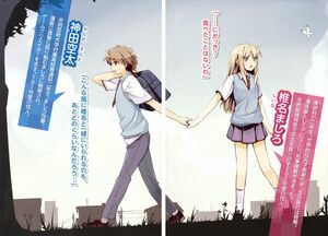 Sakurasou v03 p004-005.jpg