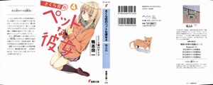 Sakurasou v04 c002.jpg