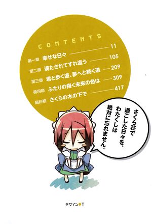 Sakurasou v10 002.jpg
