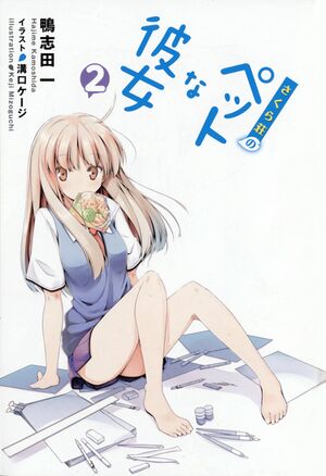 Sakurasou v2 p001.jpg