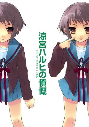 Sh v08 illust02.jpg