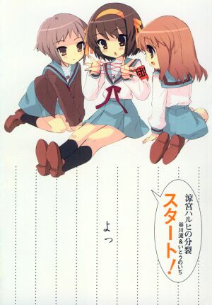 Sh v09 illust 004.jpg
