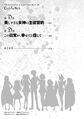 Table of Contents