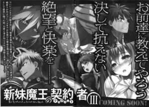 Shinmai v02 300-301.jpg