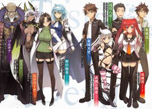 Shinmai v03 000 color 03.jpg