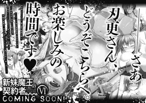 Shinmai v05 162.jpg