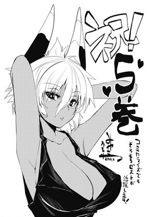 Shinmai v05 164.jpg