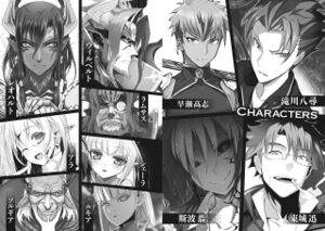 Shinmai v13 009.jpg