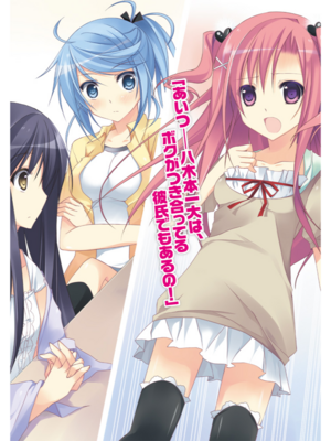 Shurabarav03 004.png