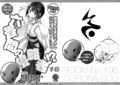 Thumbnail for version as of 10:45, 31 January 2017