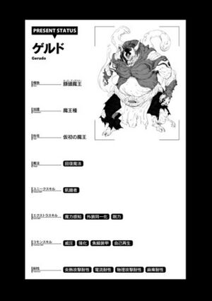 Slime Datta Ken 14.jpg