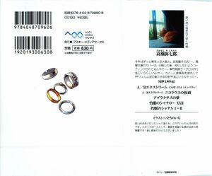 SnS v22 000b.jpg