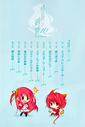 Thumbnail for version as of 10:49, 8 March 2013