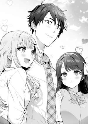 Suki na Ko ilust10.png