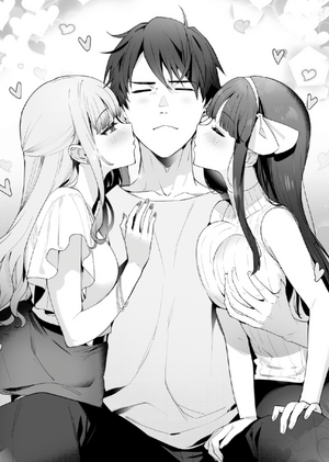 Suki na Ko ilust2.png