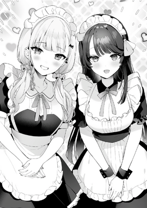 Suki na Ko ilust8.png