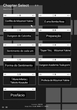 Sumário4.png