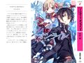 Sword Art Online Vol 02 - 000a.jpg