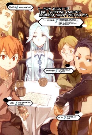 Sword Art Online Vol 07 -005.jpg
