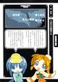 Thumbnail for version as of 02:27, 19 May 2016