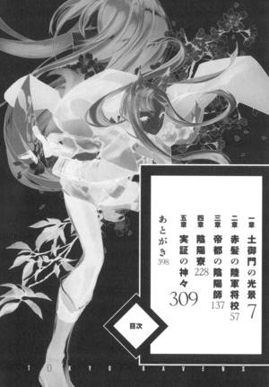 TR15-003.png