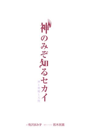 TWGOK 01 001.jpg