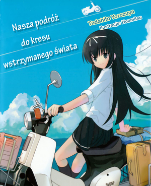 Tabi01.png