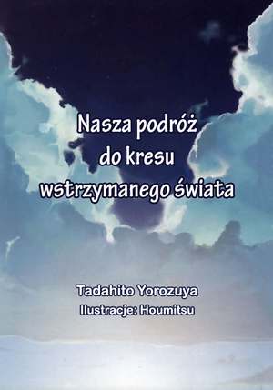 Tabi02.png