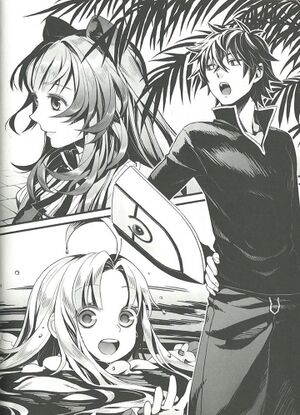 Tate no Yuusha Volume 4 Image 4.jpeg