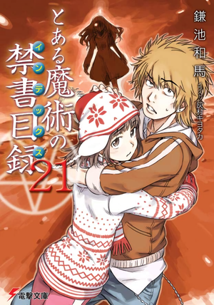Toaru Volume21 cover hq.png