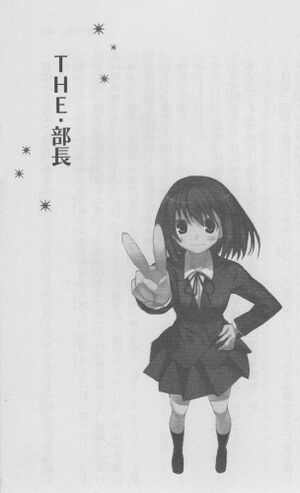 Toradora Spin-Off 3 201.jpg
