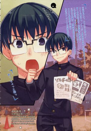 Toradora vol01 illustration 04.jpg