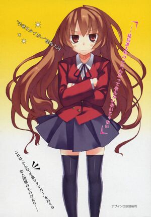 Toradora vol01 illustration 08.jpg