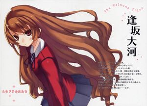 Toradora vol02 002-3.jpg