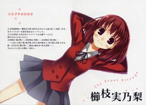 Toradora vol02 004-5.jpg