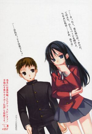 Toradora vol02 008.jpg