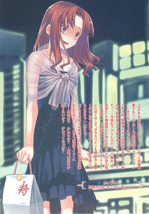 Toradora vol04 008.jpg