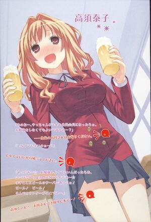 Toradora vol06 007.jpg