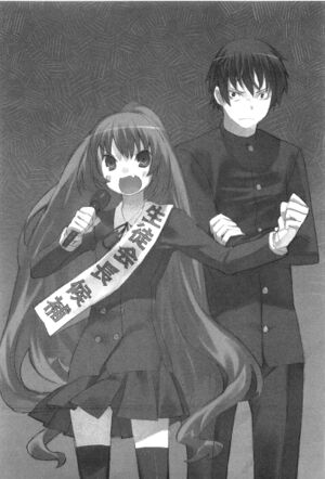 Toradora vol06 199.jpg