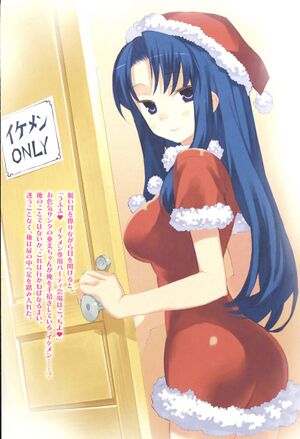 Toradora vol07 004.jpg