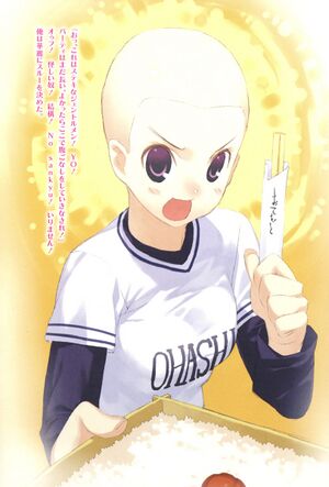 Toradora vol07 006.jpg