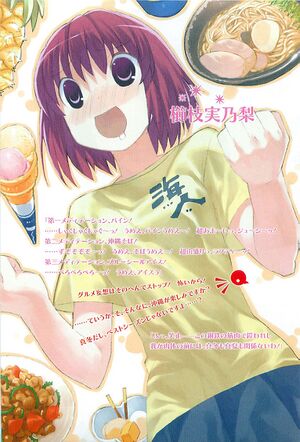 Toradora vol08 006.jpg