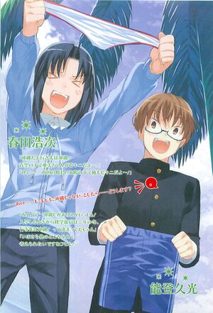 Toradora vol08 008.jpg
