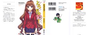Toradora vol10 001.jpg