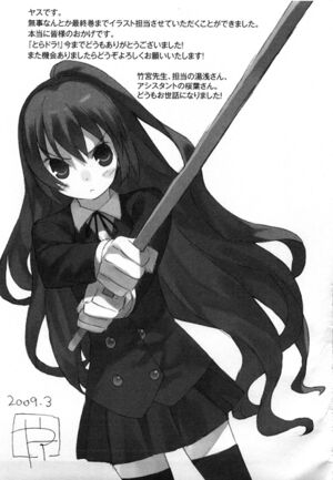 Toradora vol10 247.jpg