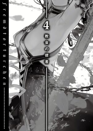 Torturchen v01 BW11.jpg