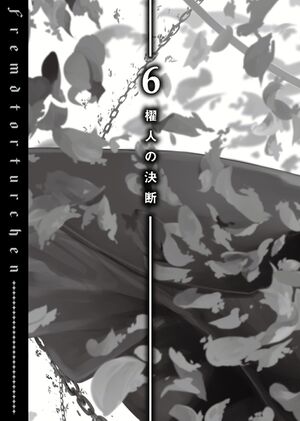 Torturchen v01 BW17.jpg
