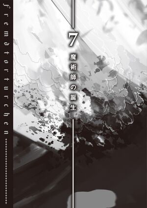 Torturchen v02 BW17.jpg