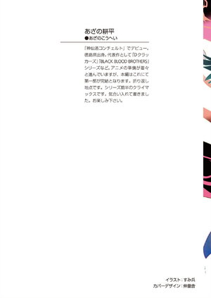 Tr9-002.PNG