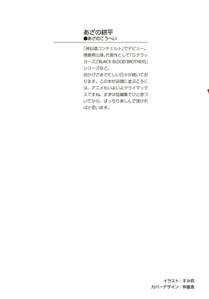 TrEX2 00a.PNG